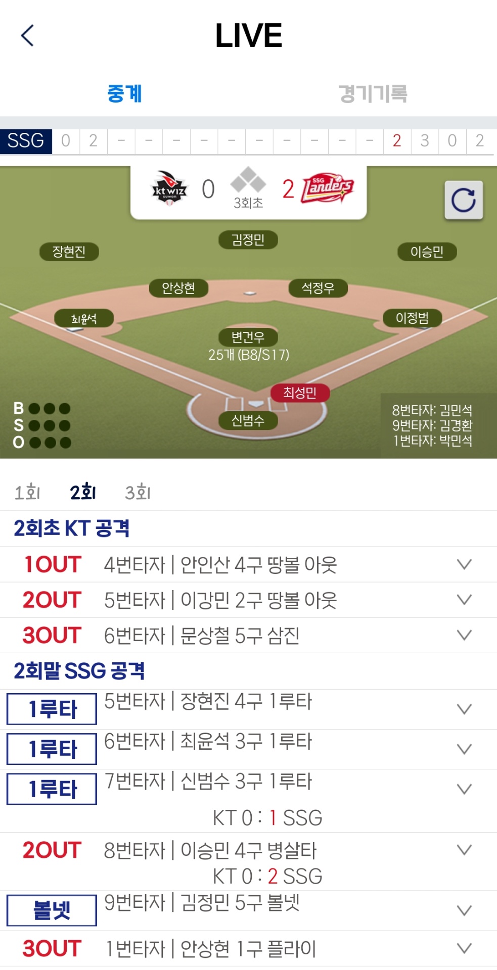Screenshot_20260605_114950.jpg