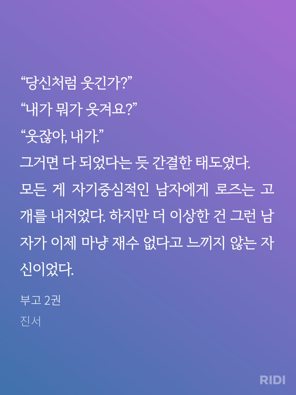 20260813174618-부고 2권-진서.png