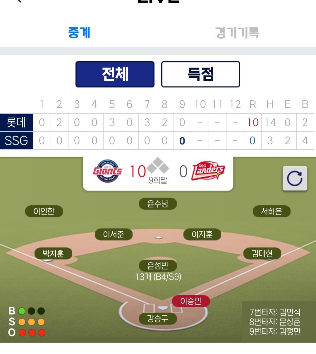 Screenshot_20260416_155126.jpg