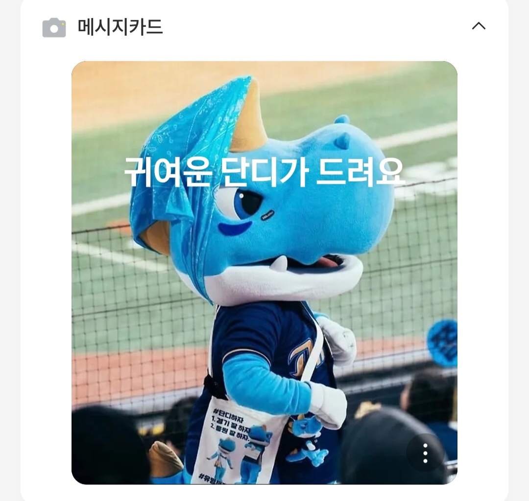 Screenshot_20260606_192329_KakaoTalk.jpg