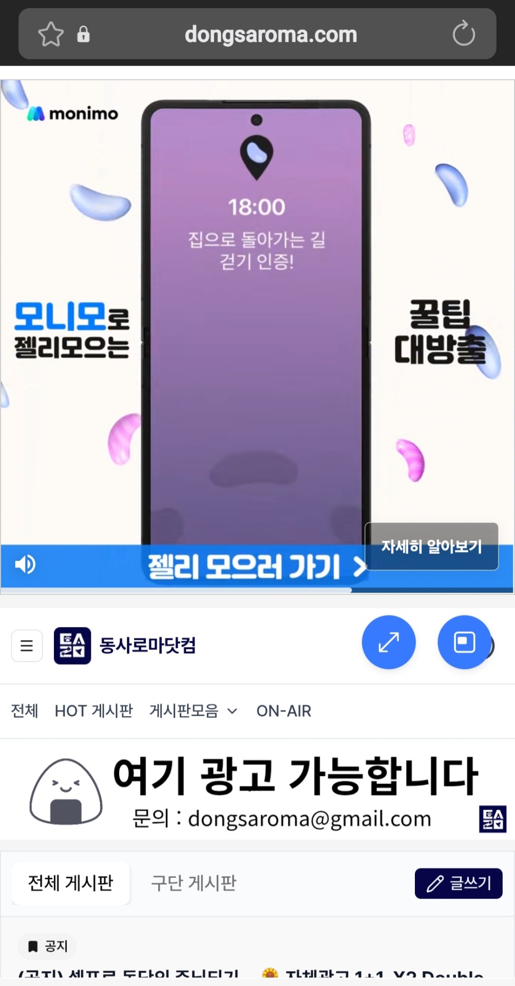Screenshot_20260612_000531_Samsung Browser.jpg
