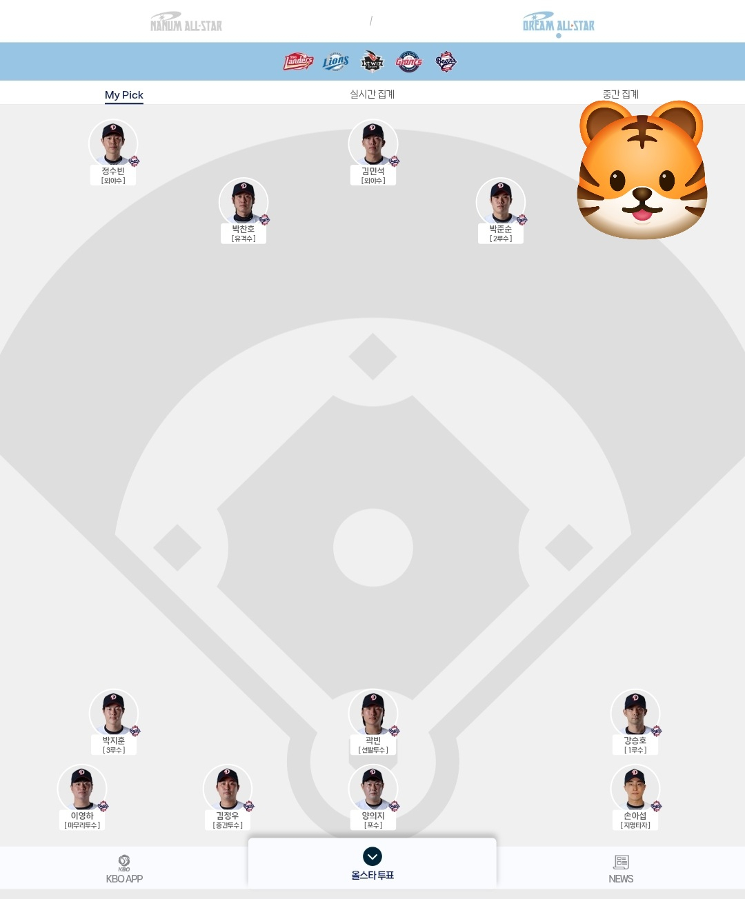 Screenshot_20260609_104421_Chrome.jpg