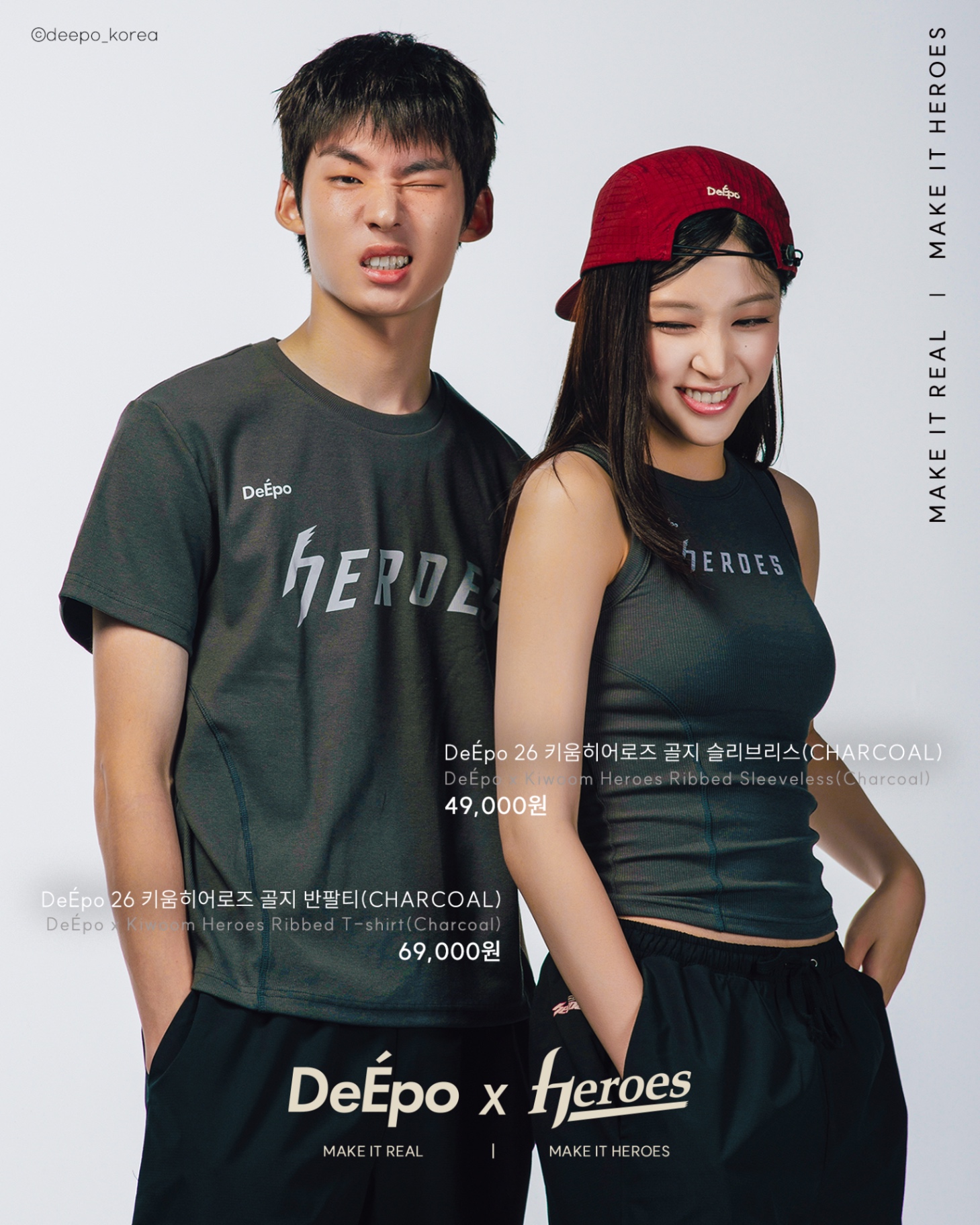 deepo_korea 2026-07-24T150204-8.jpeg