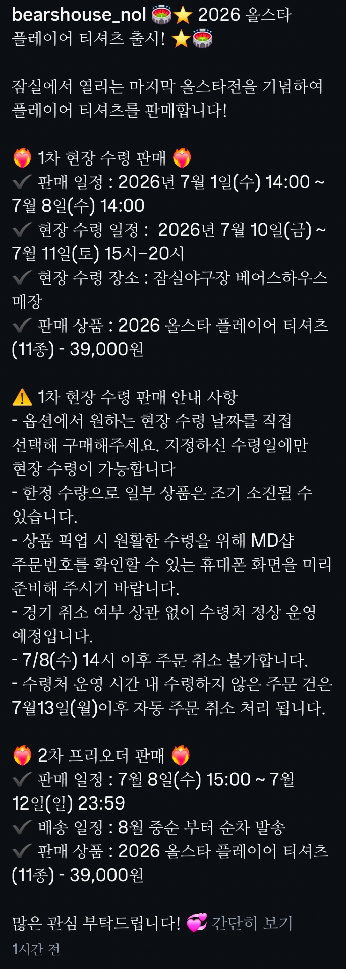 1000072721.jpg