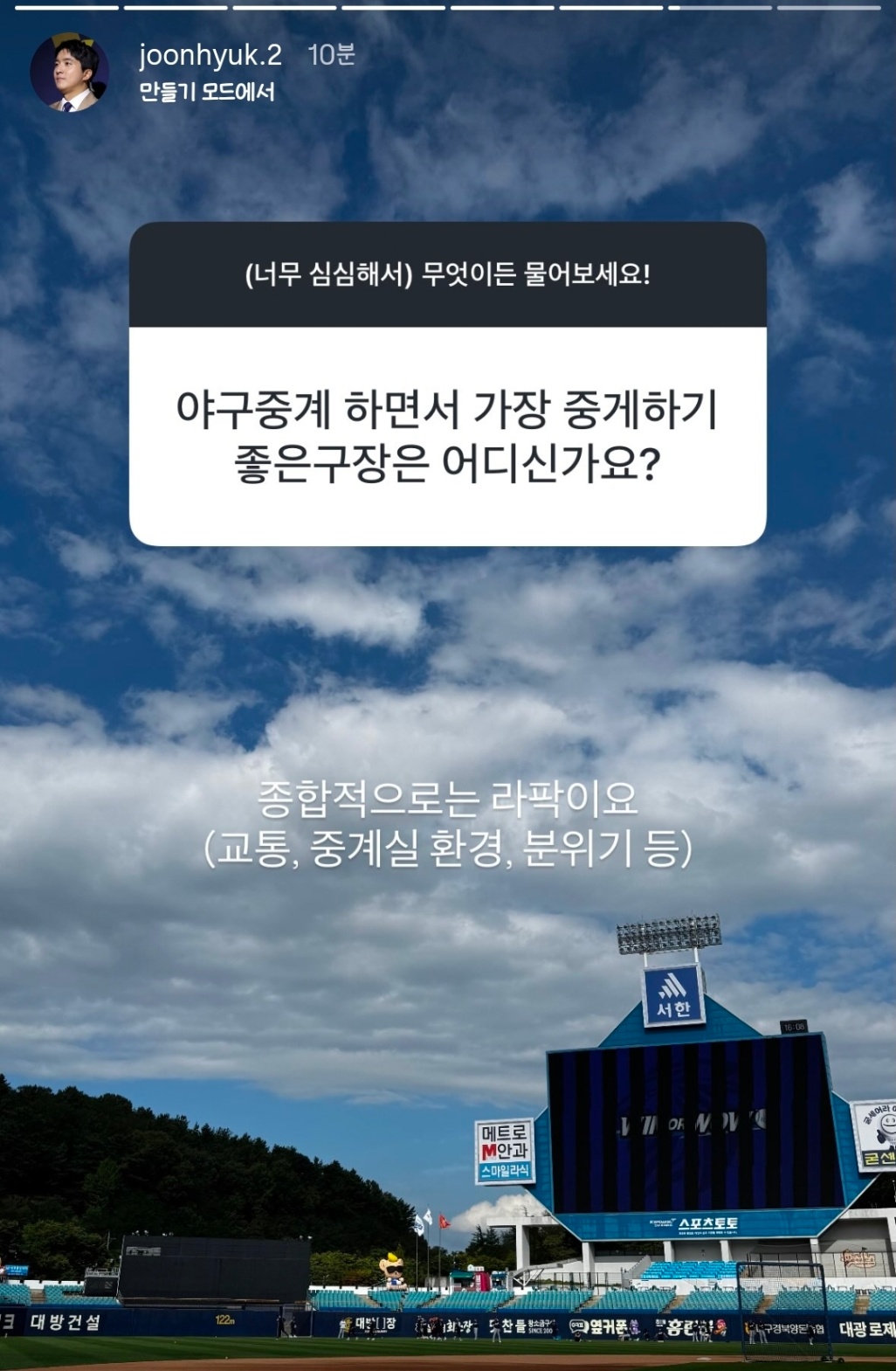 Screenshot_20260809_200844_Instagram.jpg