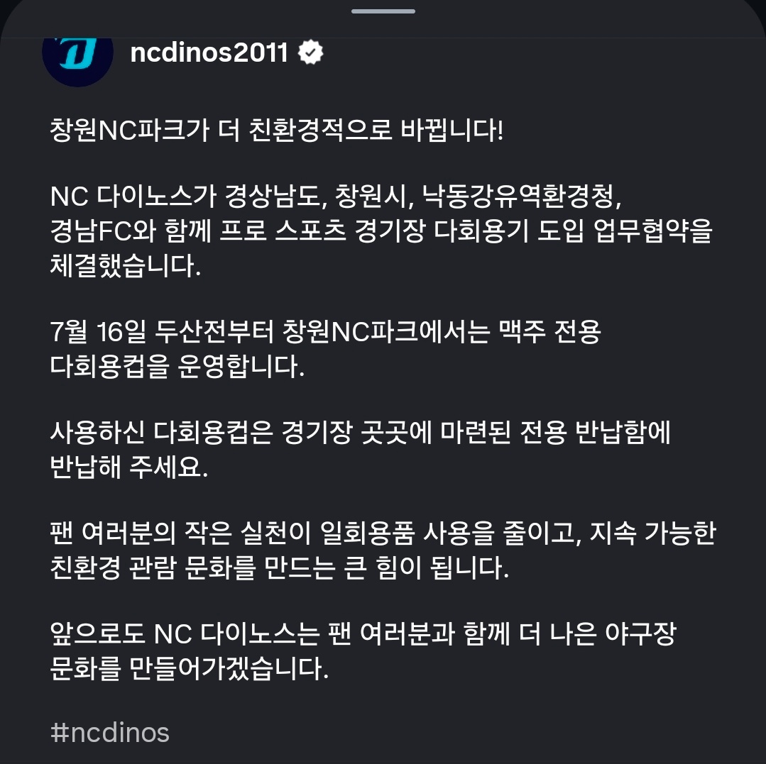 Screenshot_20260708_155244_Instagram.jpg