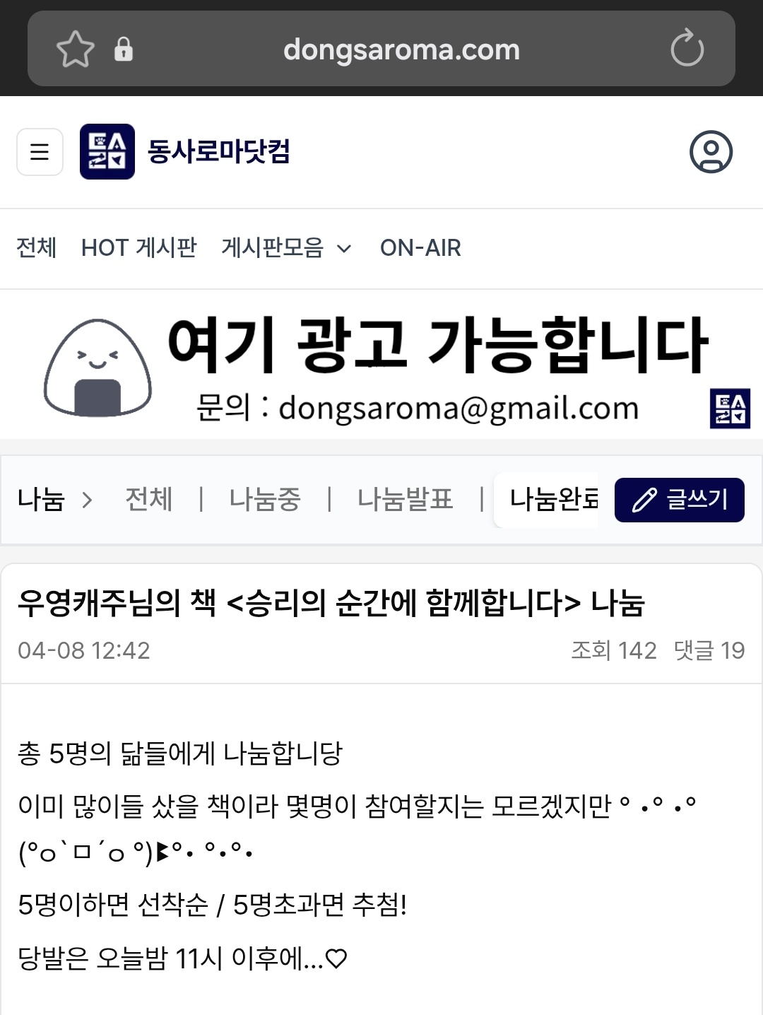 Screenshot_20260414_220658_Samsung Browser.jpg